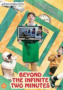 Beyond The Infinite Two Minutes - NTSC/ 0 [Import]