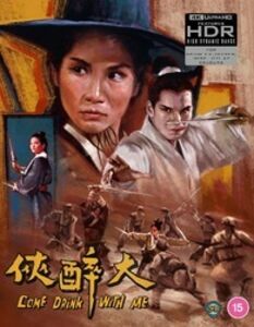 Come Drink with Me [Import]