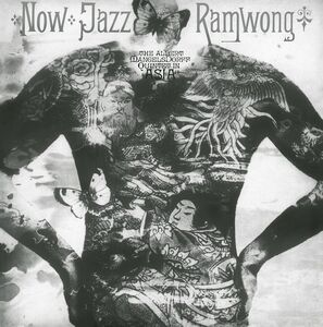Now Jazz Ramwong , Albert Mangelsdorff