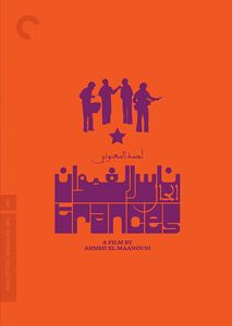 Trances (Criterion Collection) 