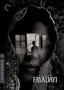 Faya Dayi (Criterion Collection) 
