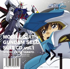 Mobile Suit Gundam Seed Suit Cd Vol. 1: Strike /  Kira Yamato [Import]
