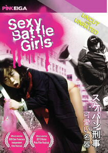 Sexy Battle Girls , Yutaka Ikejima