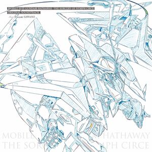 Mobile Suit Gundam: Hathaway - The Sorcery of Nymph Circe (Original Soundtrack) [Import] 