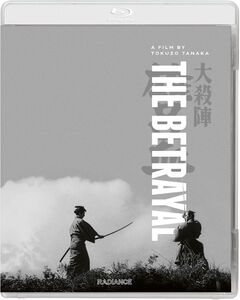 The Betrayal , Kaoru Yachigusa