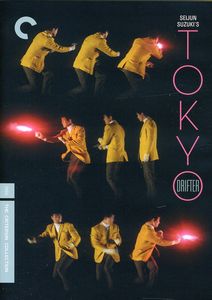 Tokyo Drifter (Criterion Collection)