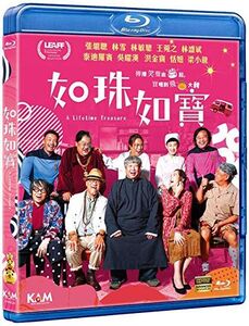 A Lifetime Treasure [Import]