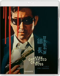 Japan Organized Crime Boss , Bunta Sugawara
