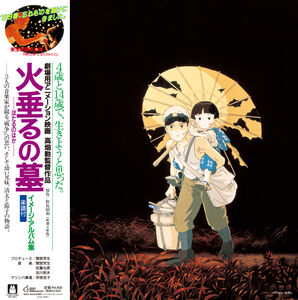 Grave Of The Fireflies: Image Album Collection [Import] , Michio Mamiya