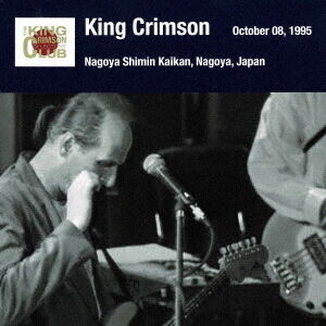 Nagoya Show October 08. 1995 Nagoya Shimin Kaikan - SHM [Import]