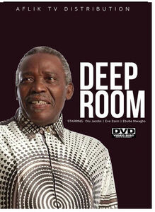 Deep Room 1