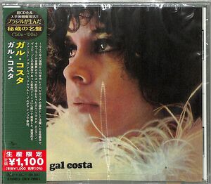 Gal Costa - Gal Costa (Japanese Reissue) (Brazil's Treasured Masterpieces 1950s - 2000s) [Import]