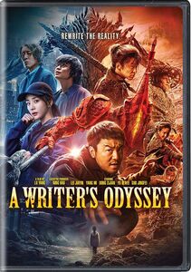 A Writer's Odyssey