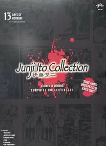 Junji Ito - 13 Days of Horror Countdown Advent Calendar