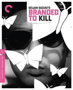 Branded to Kill (Criterion Collection) , Mari Annu
