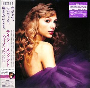 Speak Now (Taylor's Version) - Deluxe Limited Japanese Edition