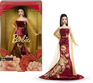 Mattel Collectible - Barbie 2026 Lunar New Year Doll