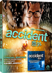 Accident (Special Edition With CD) [Import] , Richie Jen