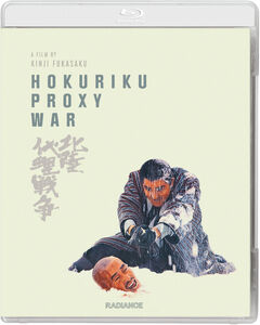 Hokuriku Proxy War , Yumiko Nogawa