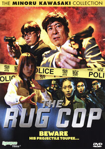 The Rug Cop , Al Iijima