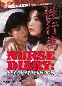 Nurse Diary: Beast Afternoon (The Nikkatsu Erotic Films Collection)