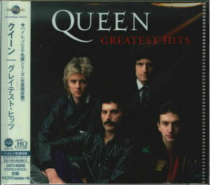Greatest Hits (UHQCD/  MQA) [Import]