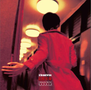 In the Mood for Love (Original Soundtrack) , Wong Kar Wai