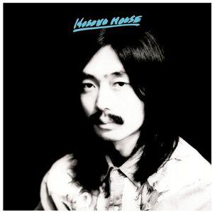 Hosono House (Color Vinyl)