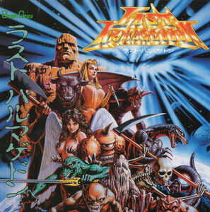 All Sounds Of Last Armageddon (Original Soundtrack) , Game Music