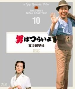 Otoko Ha Tsuraiyo Torajirou Yumemakura - 4K Digital Shuufuku Ban [Import]