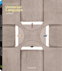 Universal Language