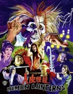 Human Lanterns [Import] , Kuan Tai Chen