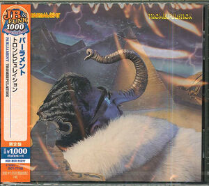 Trombipulation: Limited [Import] , Parliament