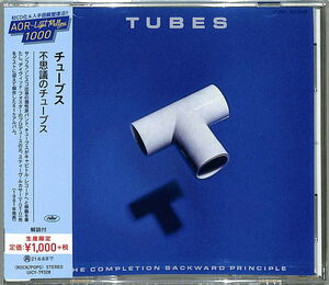 The Completion Backward Principle [Import] , The Tubes