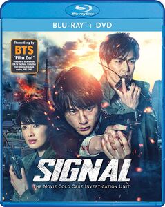 SIGNAL The Movie Cold Case Investigation Unit