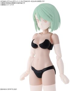 Bandai Hobby - 30 Minute Sisters - #16 Option Body Parts Type S06 Color B Box/12
