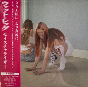 Wet Leg, Moisturizer - incl. Bonus Track [Import]