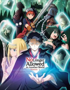 No Longer Allowed In Another World - Season 1