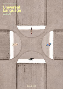 Universal Language