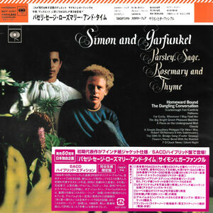 Parsley, Sage, Rosemary And Thyme - Japanese SACD Deluxe Edition [Import] , Simon & Garfunkel