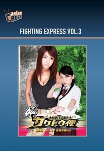 Fighting Express 3