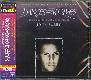 Dances with Wolves /  O.S.T. [Import]