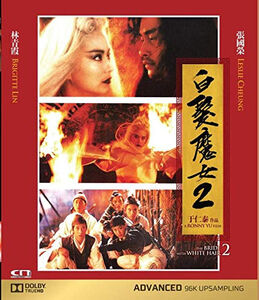 The Bride With White Hair 2 [Import]