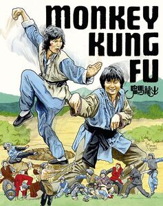 Monkey Kung Fu (aka Stroke of Death)