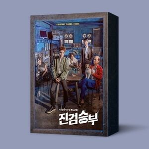 Bad Prosecutor - KBS Drama Soundtrack - incl. 60pg Booklet, 4 Photocards, 4 ID Pictures, 3 ID Cards, 3 Polaroids, 6 Postcards + 3 Secret Photo Goods [Import]