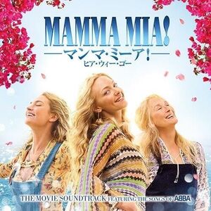 Mamma Mia! Here We Go Again (Original Soundtrack) - Limted Edition [Import]