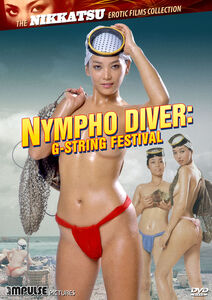 Nympho Diver: G-String Festival (The Nikkatsu Erotic Films Collection)