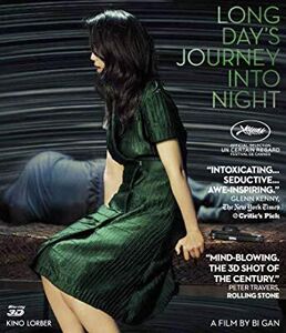 Long Day's Journey Into Night , Sylvia Chang