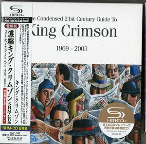 Best Of King Crimson 1969-2003 (Special Edition) (2x SHM-CD) [Import]