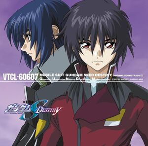 Mobile Suit Gundam Seed Destiny Vol. 1 - O.S.T. [Import]